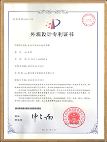 摩家,榮譽資質(zhì)_1