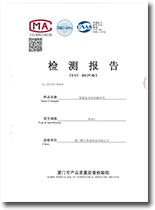 摩家,檢測(cè)報(bào)告_1,中國平安承保