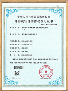 摩家,榮譽資質(zhì)_10