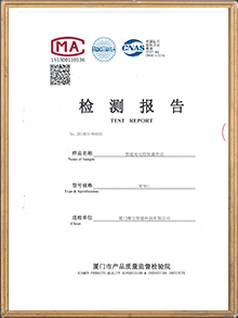 摩家,榮譽資質(zhì)_2