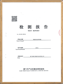 摩家,榮譽資質(zhì)_3