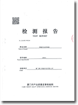 摩家,檢測(cè)報(bào)告_3,中國平安承保