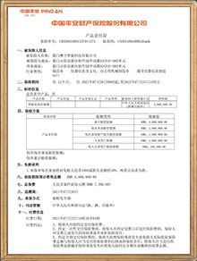 摩家,榮譽資質(zhì)_4