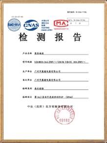 摩家,榮譽資質(zhì)_5