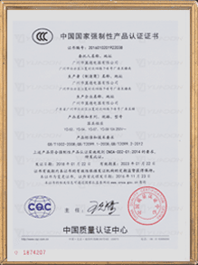 摩家,榮譽資質(zhì)_6