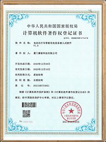 摩家,榮譽資質(zhì)_7