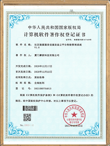 摩家,榮譽資質(zhì)_8