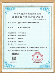 摩家,榮譽資質(zhì)_9