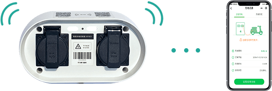 摩家,電動(dòng)自行車充電樁,遠(yuǎn)程監(jiān)控,支持多種通訊方式：NB-loT、2G、4G